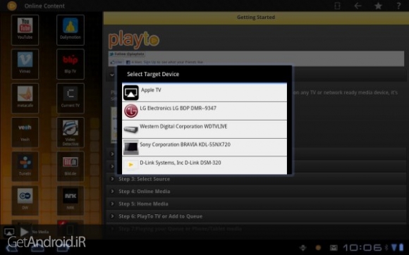 دانلود PlayTo Universal v2.06 برنامه پخش فیلم از گوشی به تلویزیون اندروید