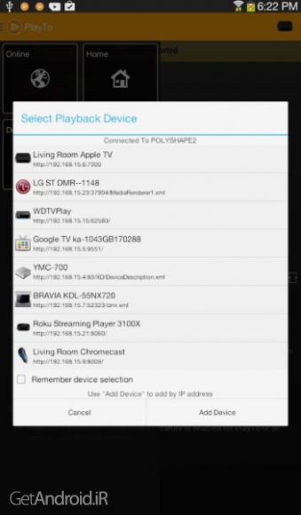 دانلود PlayTo Universal v2.06 برنامه پخش فیلم از گوشی به تلویزیون اندروید