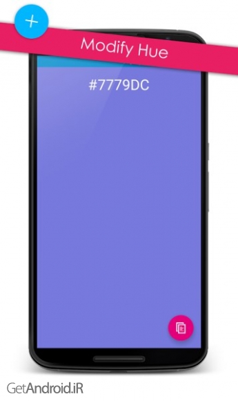 دانلود Pipette Plus - Color Picker v1.2.5 نرم افزار به دست آوردن کد رنگ ها اندروید
