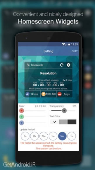 دانلود Smokenote Pro - Quit Smoking 2.2 نرم افزار ترک سیگار اندروید