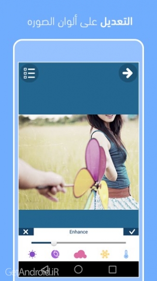 دانلود Al-Musamem FULL v2.2.2 برنامه ویرایش و نوشتن روی عکس اندروید