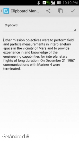 دانلود برنامه Clipboard Manager Pro اندروید