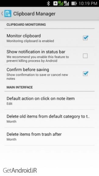 دانلود برنامه Clipboard Manager Pro اندروید