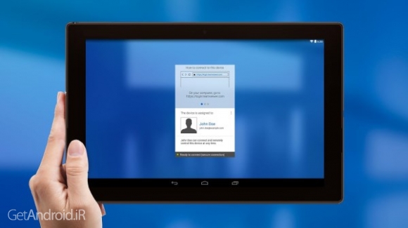 دانلود برنامه TeamViewer Host اندروید