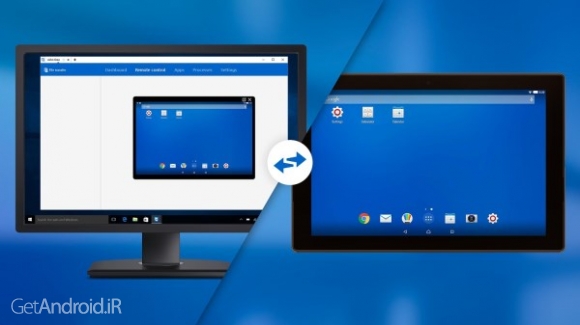 دانلود برنامه TeamViewer Host اندروید