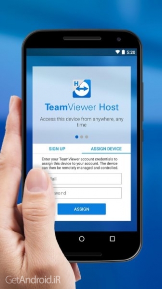 دانلود برنامه TeamViewer Host اندروید