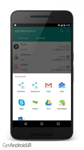 دانلود Apk Backup Pro 1.0 نرم افزار بک آپ گیری از برنامه های اندروید