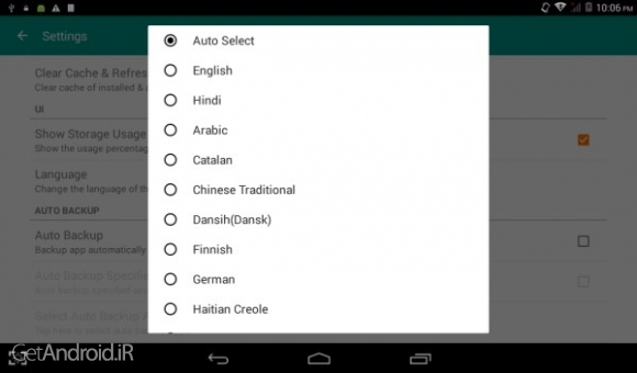 دانلود Apk Backup Pro 1.0 نرم افزار بک آپ گیری از برنامه های اندروید