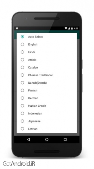 دانلود Apk Backup Pro 1.0 نرم افزار بک آپ گیری از برنامه های اندروید