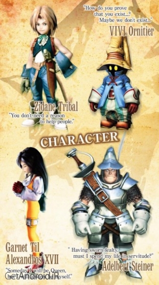 دانلود FINAL FANTASY IX for Android 1.4.9 بازی فاینال فانتزی 9 اندروید