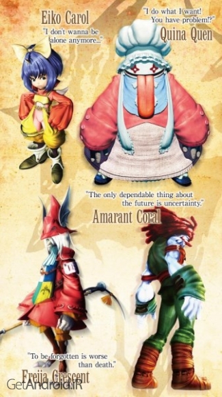 دانلود FINAL FANTASY IX for Android 1.4.9 بازی فاینال فانتزی 9 اندروید