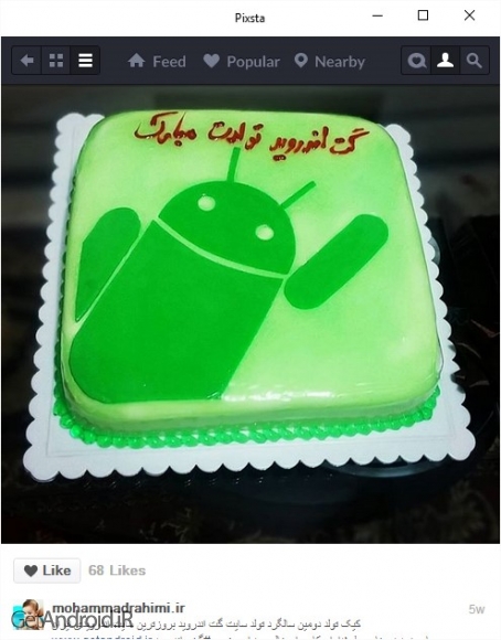 آموزش نصب اینستاگرام در کامپیوتر و لپ تاپ