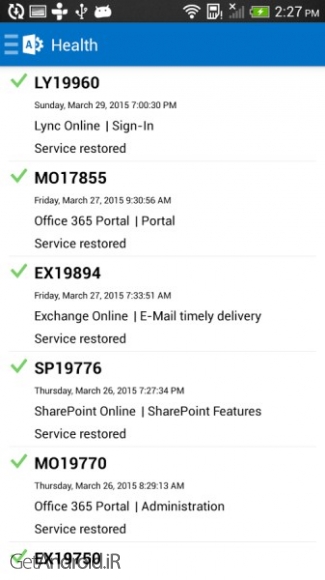 دانلود برنامه Office 365 Admin اندروید