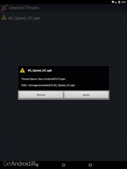 دانلود Antivirus 2016 Premium 2.1 آنتی ویروس قوی 2016 اندروید