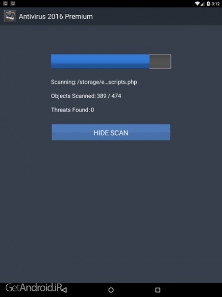 دانلود Antivirus 2016 Premium 2.1 آنتی ویروس قوی 2016 اندروید