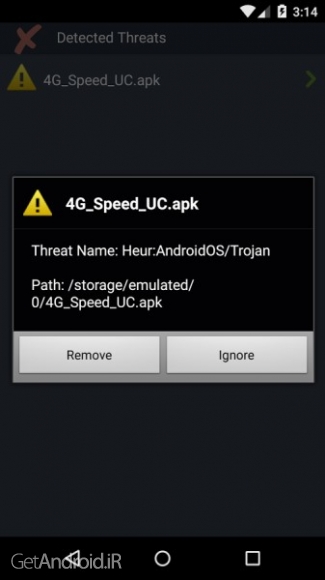 دانلود Antivirus 2016 Premium 2.1 آنتی ویروس قوی 2016 اندروید