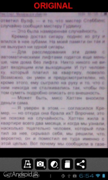 دانلود جت اسکنر Jet Scanner 3.01.31 برنامه اسکن سریع اسناد اندروید