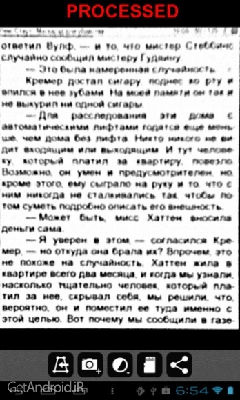 دانلود جت اسکنر Jet Scanner 3.01.31 برنامه اسکن سریع اسناد اندروید