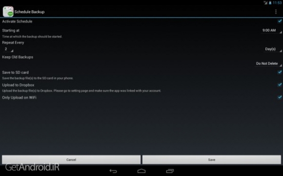 دانلود SMSToExcel Pro 1.2.9 برنامه پشتیبان گیری از اس ام اس اندروید