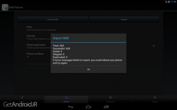 دانلود SMSToExcel Pro 1.2.9 برنامه پشتیبان گیری از اس ام اس اندروید