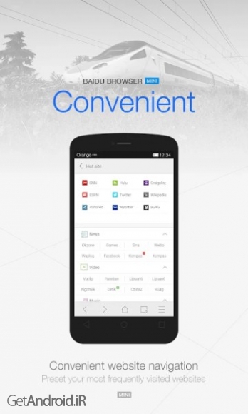 دانلود Du browser (Baidu Browser Mini-Small&Fast) v1.12.23 مرورگر سبک و سریع اندروید
