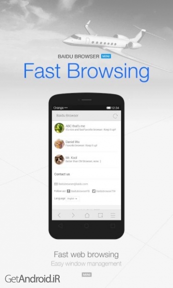 دانلود Du browser (Baidu Browser Mini-Small&Fast) v1.12.23 مرورگر سبک و سریع اندروید