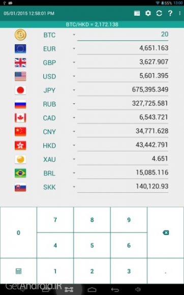دانلود برنامه مبدل واحد پول و ارز کشورها اندروید