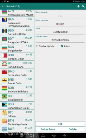 دانلود برنامه Currency converter plus اندروید