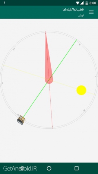 دانلود برنامه Persian Calendar اندروید