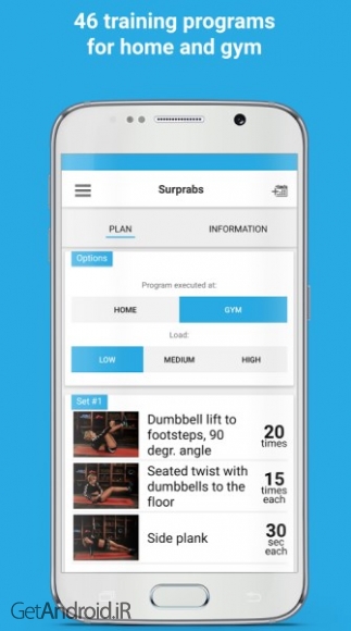 دانلود Fitness: DemiFit for women 5.0 برنامه تناسب اندام و بدنسازی بانوان اندروید
