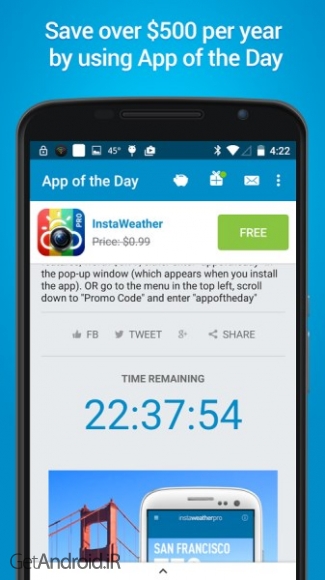 دانلود App of the Day 4.0.2 نصب برنامه های گوگل پلی بر روی گوشیهای اندروید