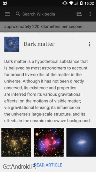 دانلود برنامه Wikipedia اندروید