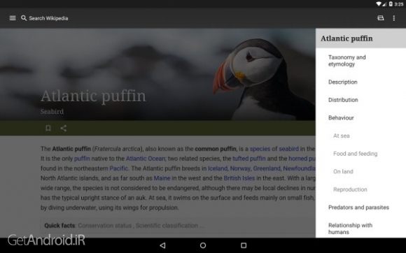 دانلود برنامه Wikipedia اندروید