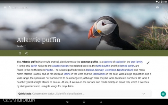 دانلود برنامه Wikipedia اندروید