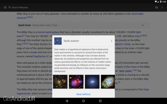 دانلود برنامه Wikipedia اندروید