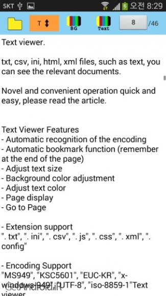 دانلود Text viewer PRO 1.1.5 برنامه مشاهده فایل های متنی اندروید