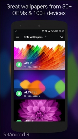 دانلود برنامه Wallz اندروید