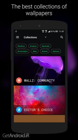 دانلود برنامه Wallz اندروید