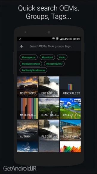 دانلود برنامه Wallz اندروید