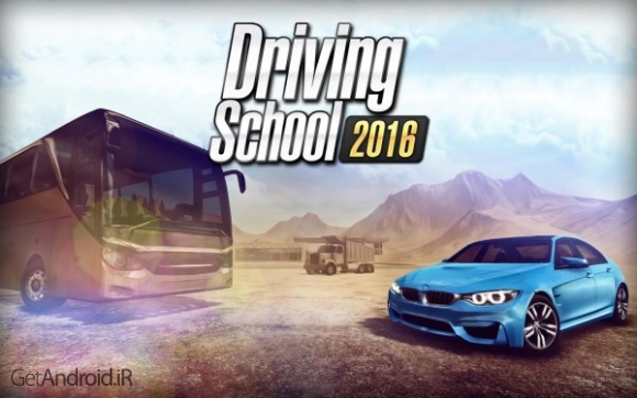 دانلود بازی Driving School 2016 اندروید