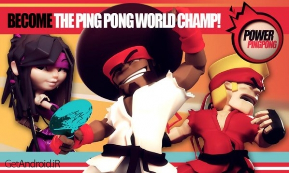 دانلود Power Ping Pong 1.2.1 بازی آرکید قدرت پینگ پنگ اندروید
