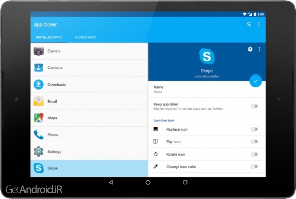 دانلود برنامه App Cloner اندروید
