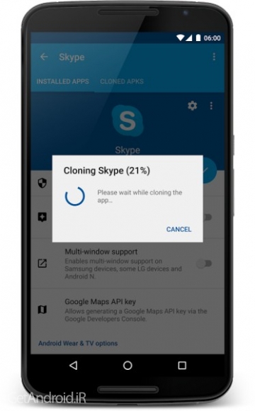 دانلود برنامه App Cloner اندروید