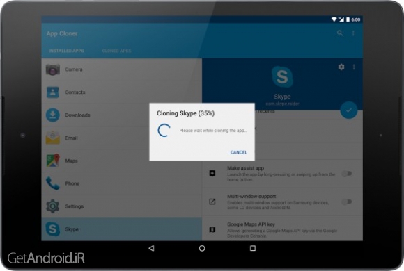 دانلود برنامه App Cloner اندروید