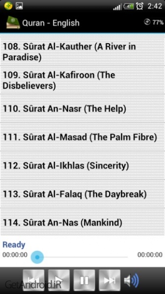 دانلود Quran - English v2.0 نرم افزار قرآن صوتی انگلیسی اندروید