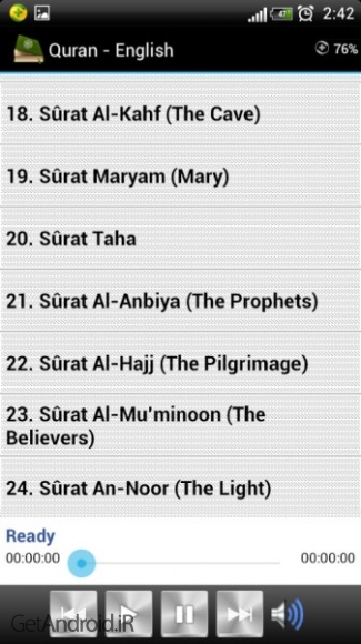 دانلود Quran - English v2.0 نرم افزار قرآن صوتی انگلیسی اندروید