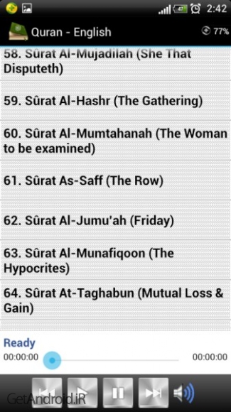 دانلود Quran - English v2.0 نرم افزار قرآن صوتی انگلیسی اندروید