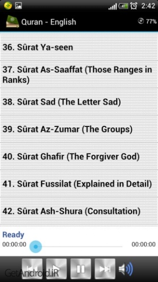 دانلود Quran - English v2.0 نرم افزار قرآن صوتی انگلیسی اندروید