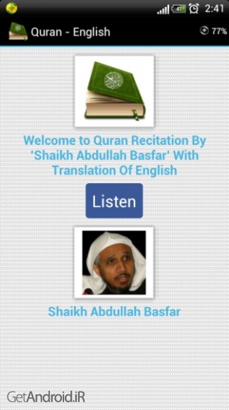 دانلود Quran - English v2.0 نرم افزار قرآن صوتی انگلیسی اندروید