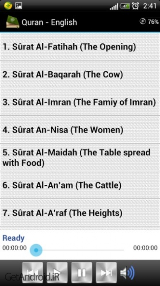 دانلود Quran - English v2.0 نرم افزار قرآن صوتی انگلیسی اندروید
